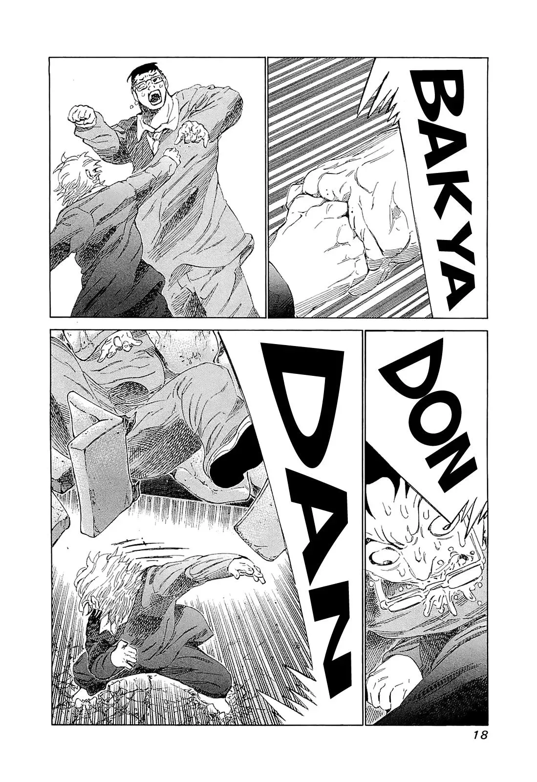 81diver dj - 81 Dvaiver Chapter 179 page 17 - 
