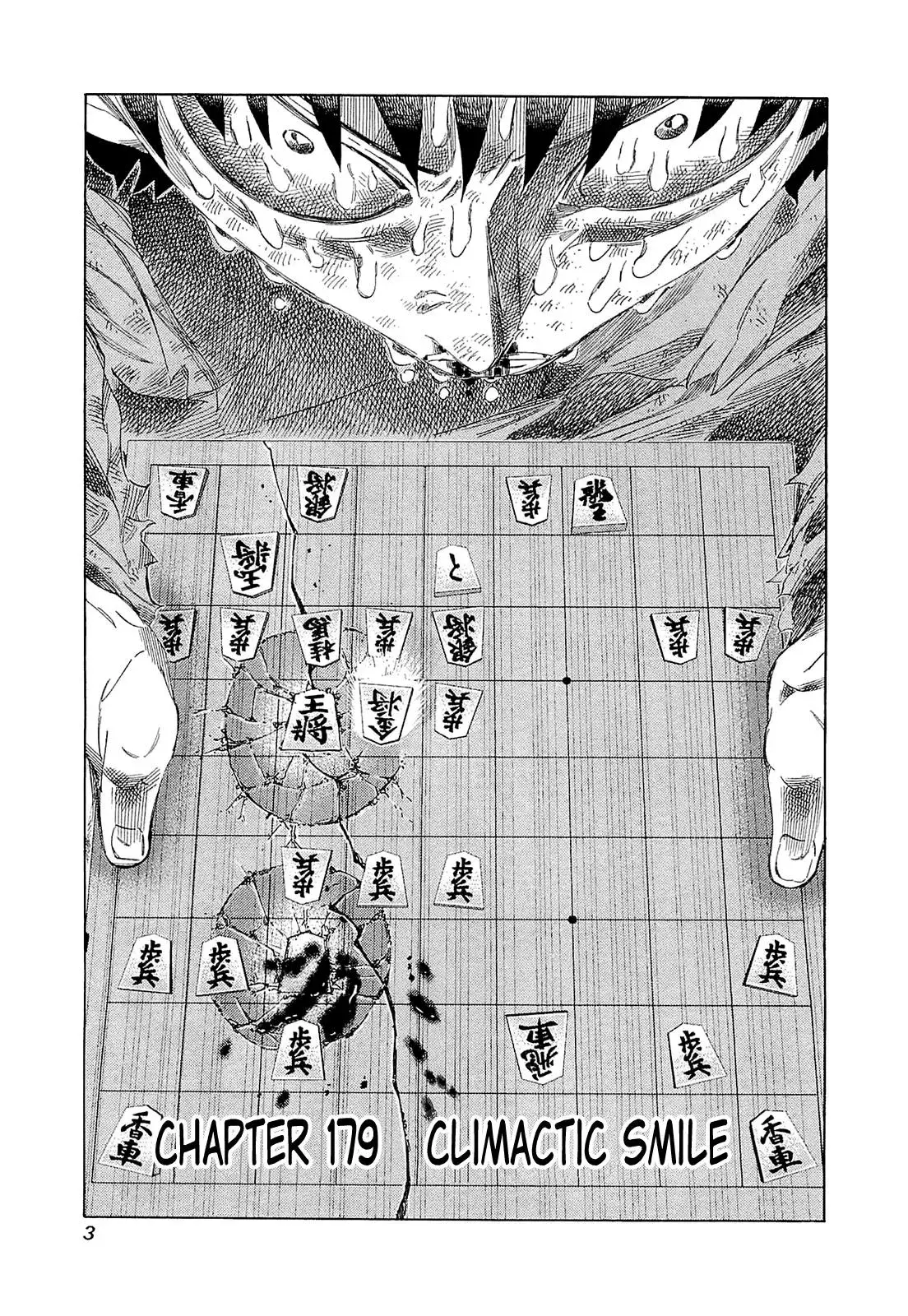 81diver dj - 81 Dvaiver Chapter 179 page 6 - 