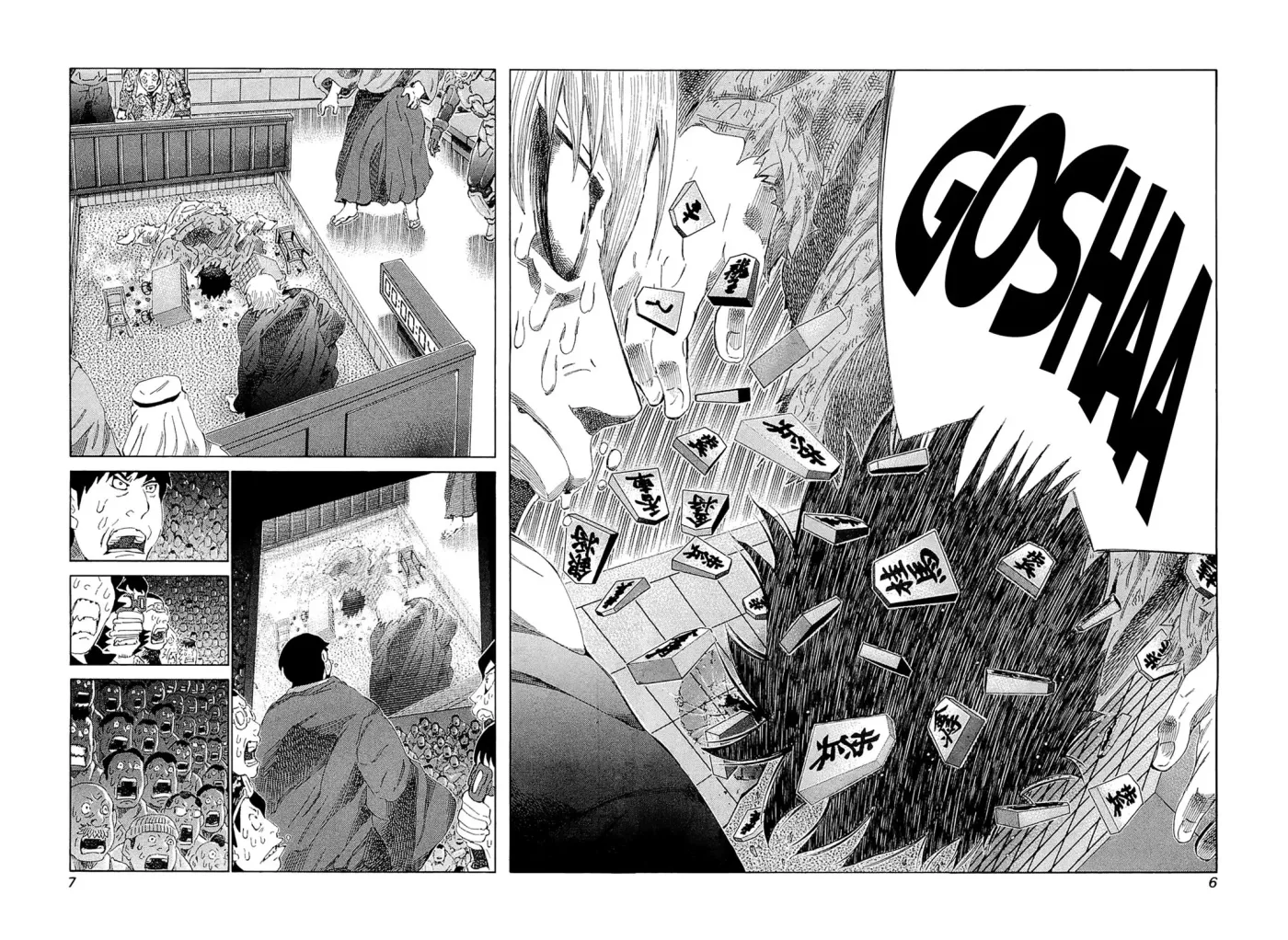 81diver dj - 81 Dvaiver Chapter 179 page 8 - 