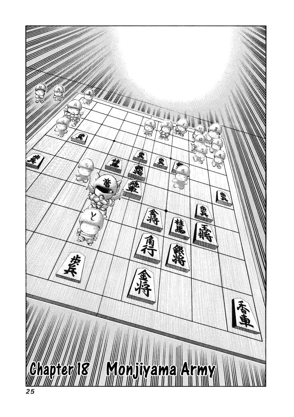 81diver dj - 81 Dvaiver Chapter 18 page 2 - 