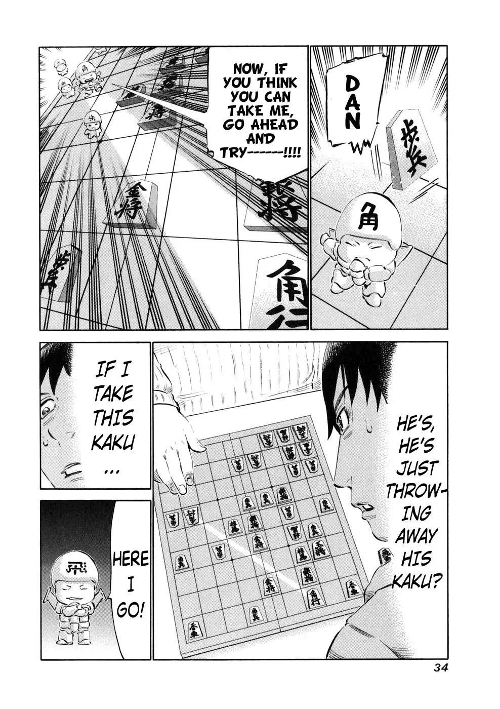 81diver dj - 81 Dvaiver Chapter 18 page 11 - 