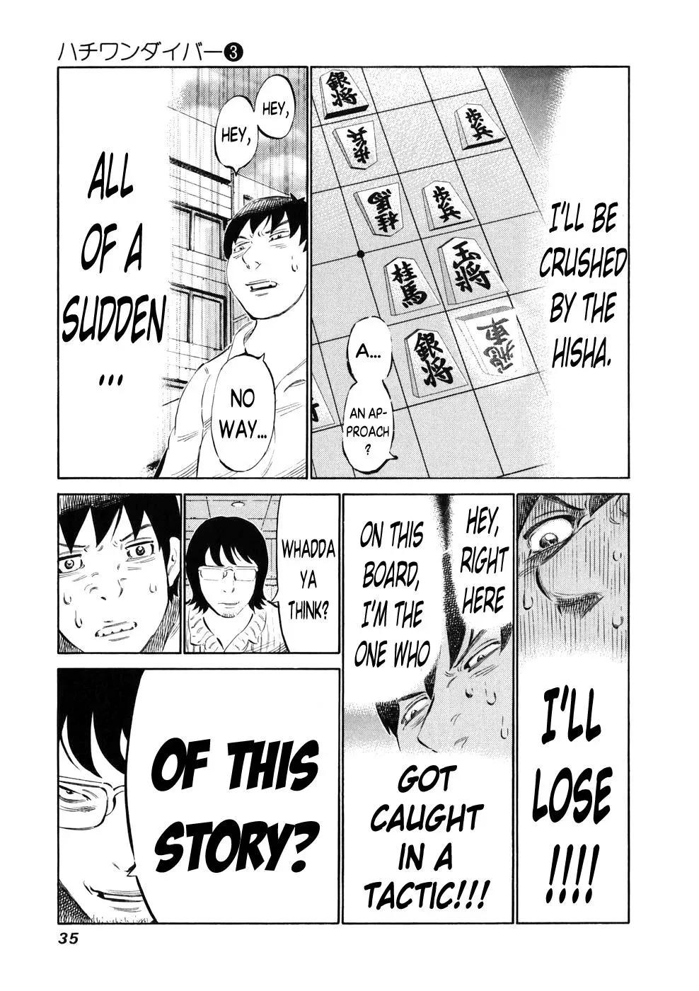 81diver dj - 81 Dvaiver Chapter 18 page 12 - 