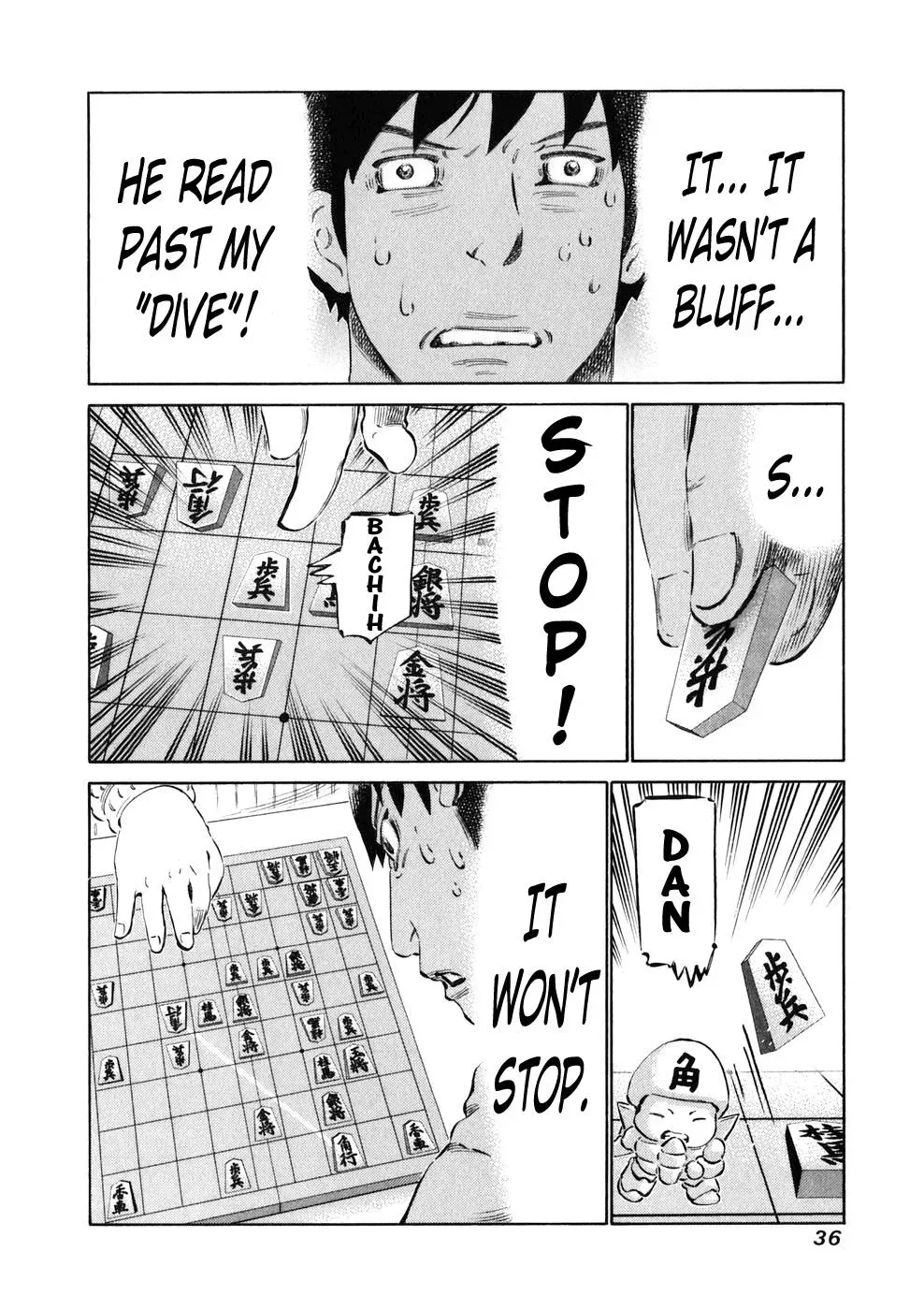 81diver dj - 81 Dvaiver Chapter 18 page 13 - 