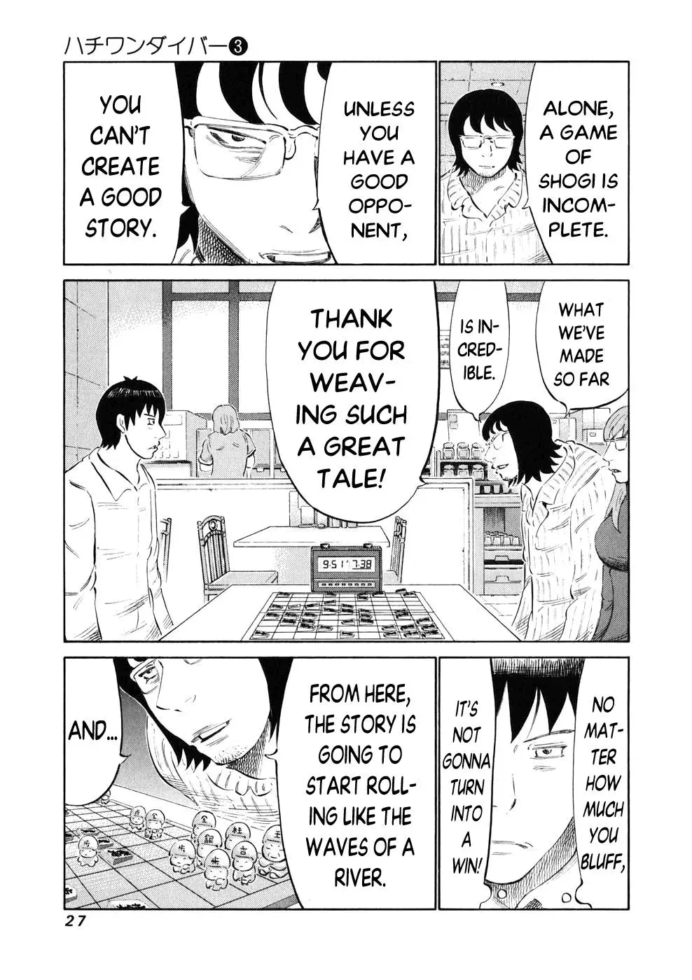 81diver dj - 81 Dvaiver Chapter 18 page 4 - 