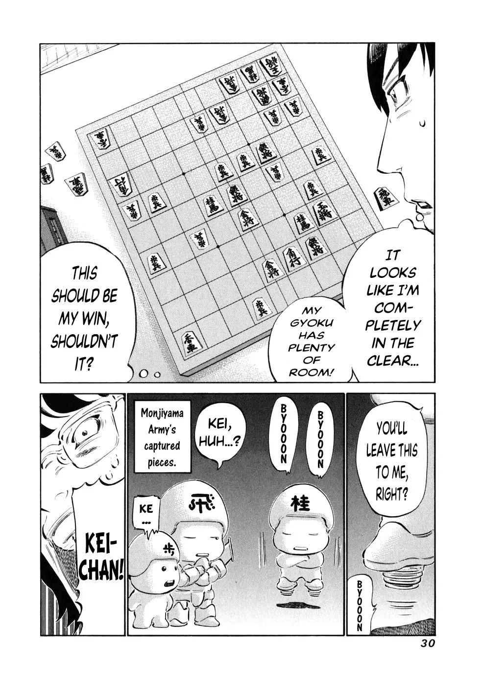 81diver dj - 81 Dvaiver Chapter 18 page 7 - 