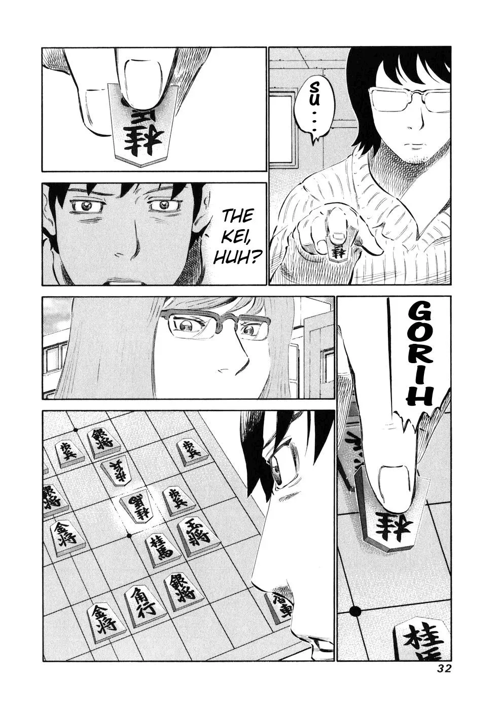 81diver dj - 81 Dvaiver Chapter 18 page 9 - 