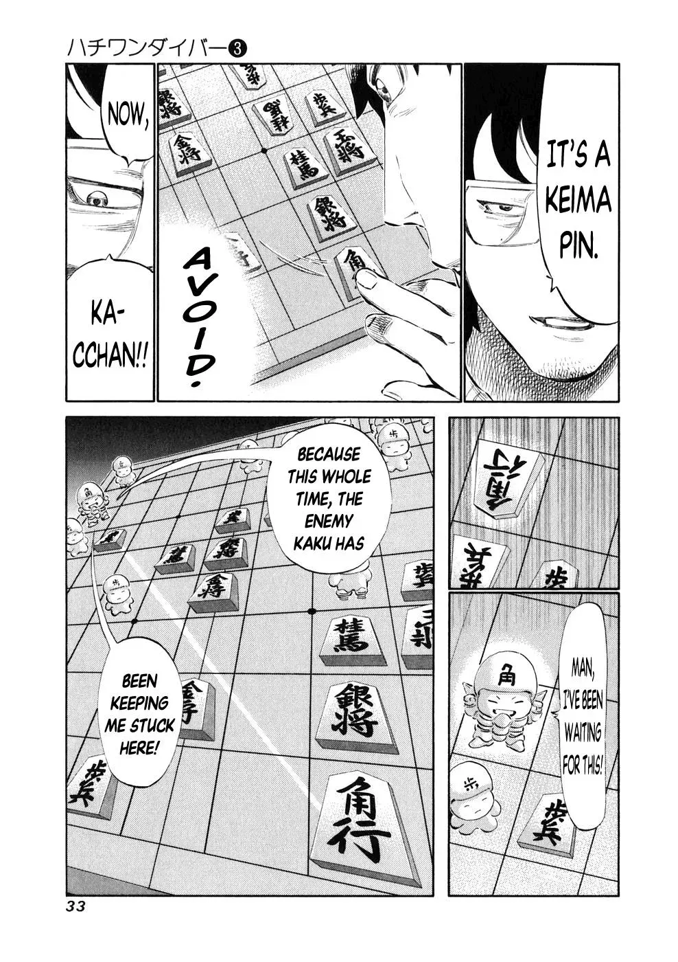 81diver dj - 81 Dvaiver Chapter 18 page 10 - 