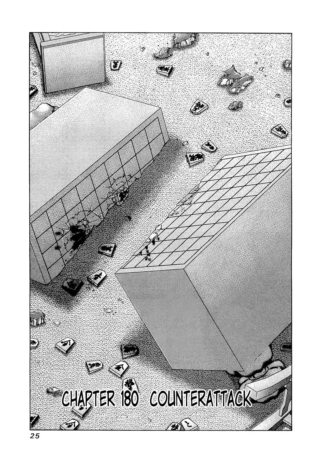 81diver dj - 81 Dvaiver Chapter 180 page 1 - 