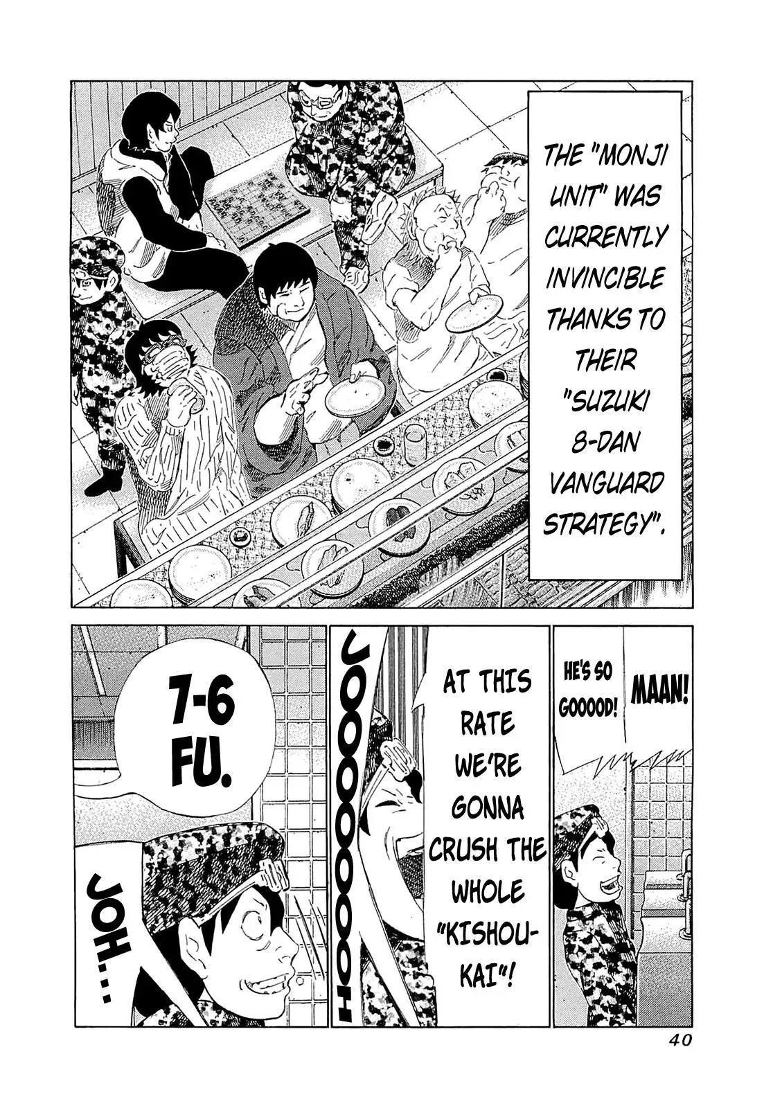81diver dj - 81 Dvaiver Chapter 180 page 14 - 