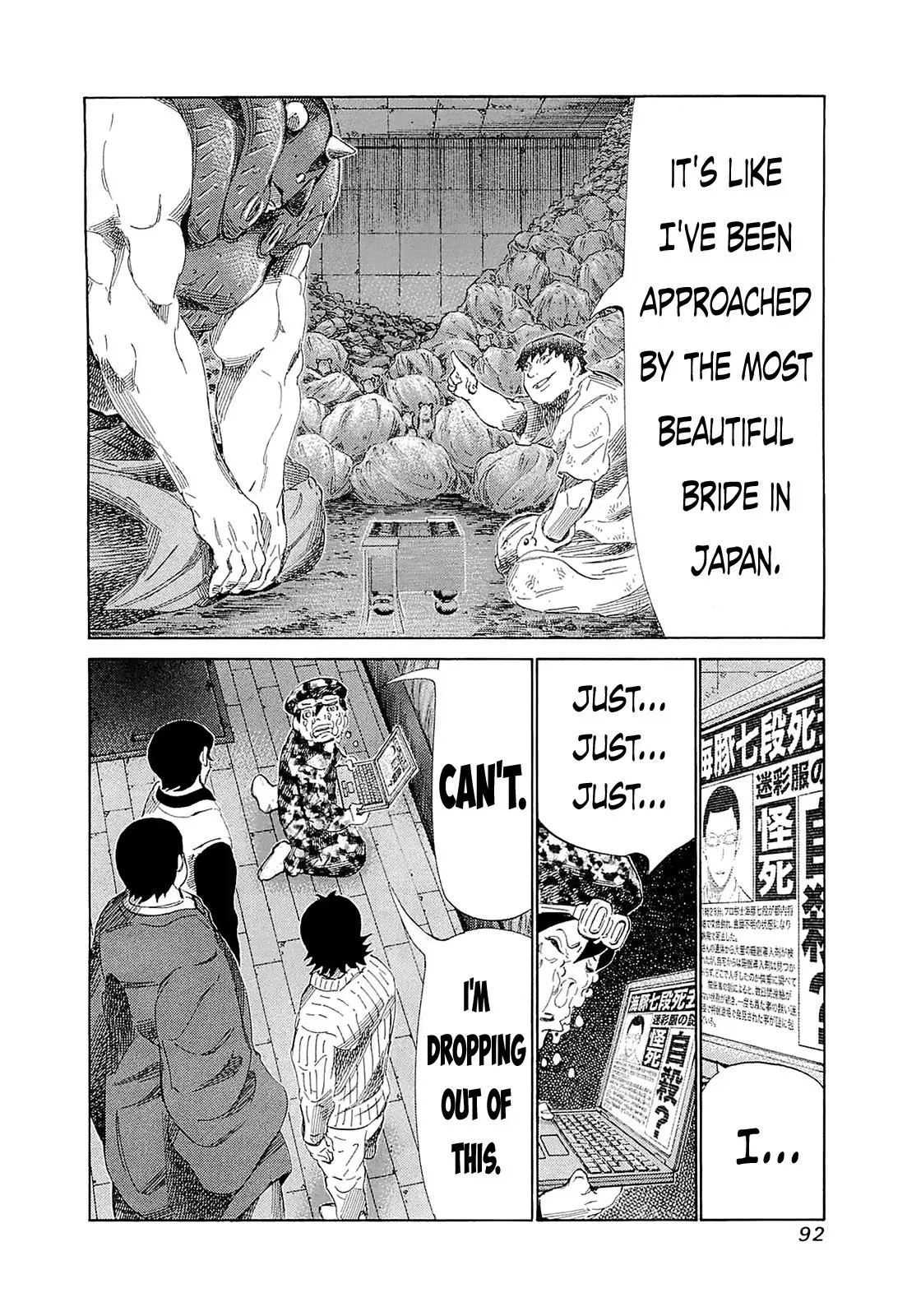 81diver dj - 81 Dvaiver Chapter 183 page 9 - 