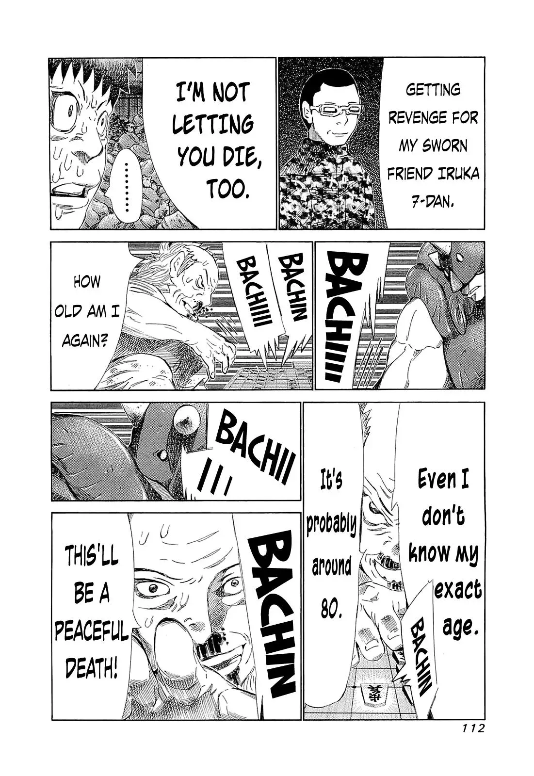81diver dj - 81 Dvaiver Chapter 184 page 11 - 