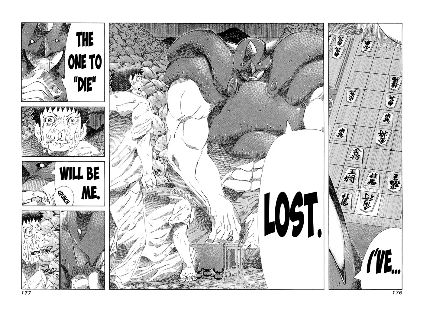 81diver dj - 81 Dvaiver Chapter 188 page 2 - 