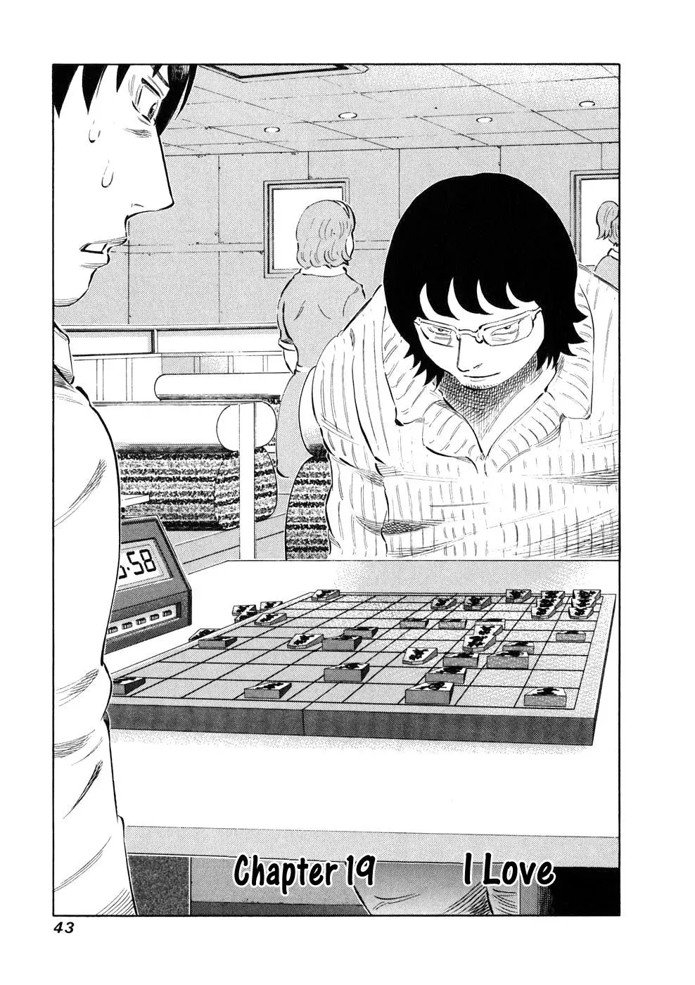 81diver dj - 81 Dvaiver Chapter 19 page 2 - 