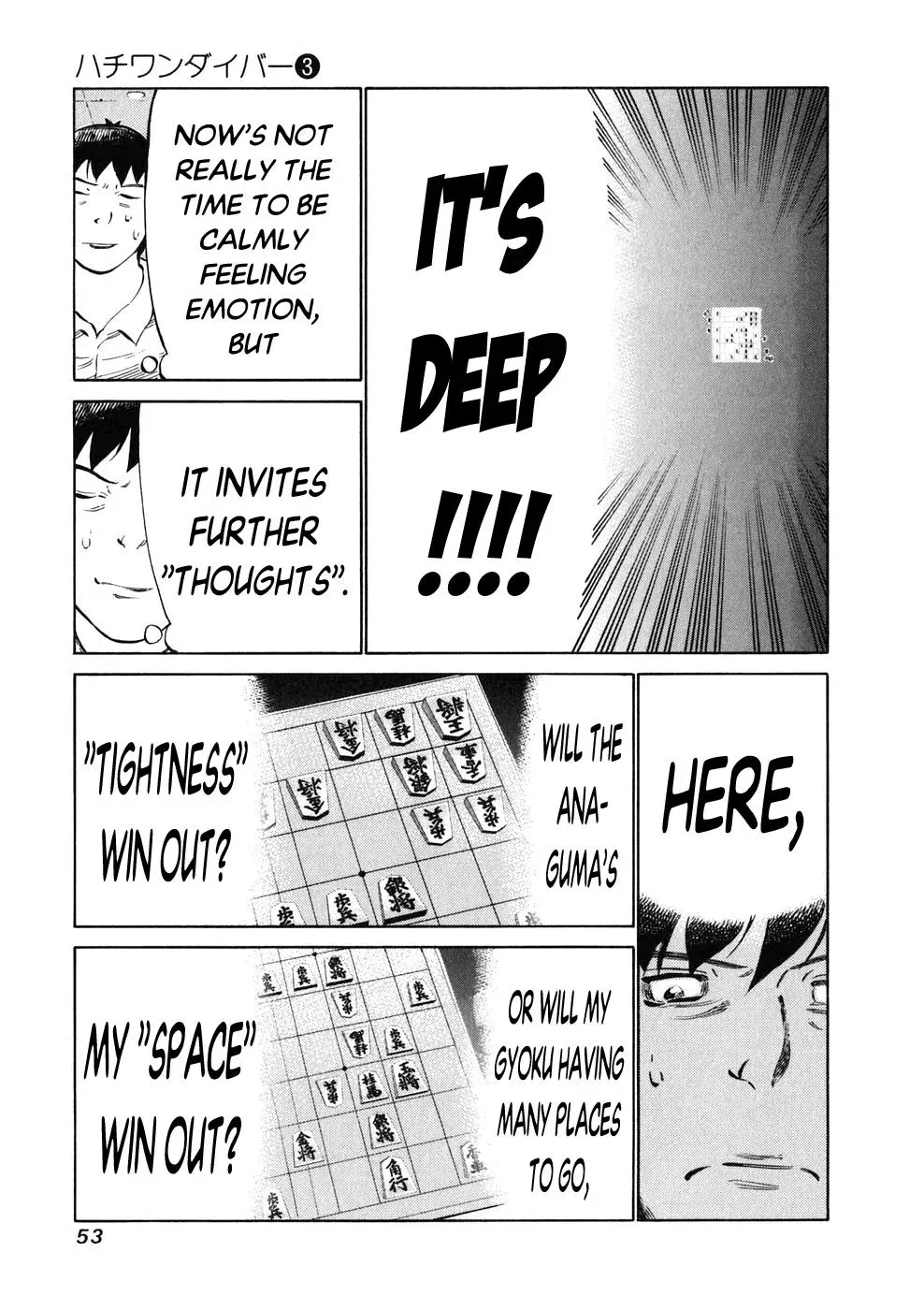 81diver dj - 81 Dvaiver Chapter 19 page 12 - 
