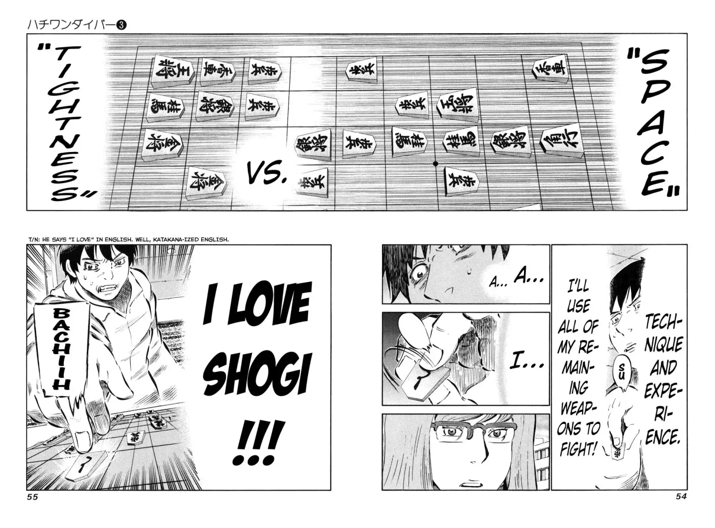 81diver dj - 81 Dvaiver Chapter 19 page 13 - 