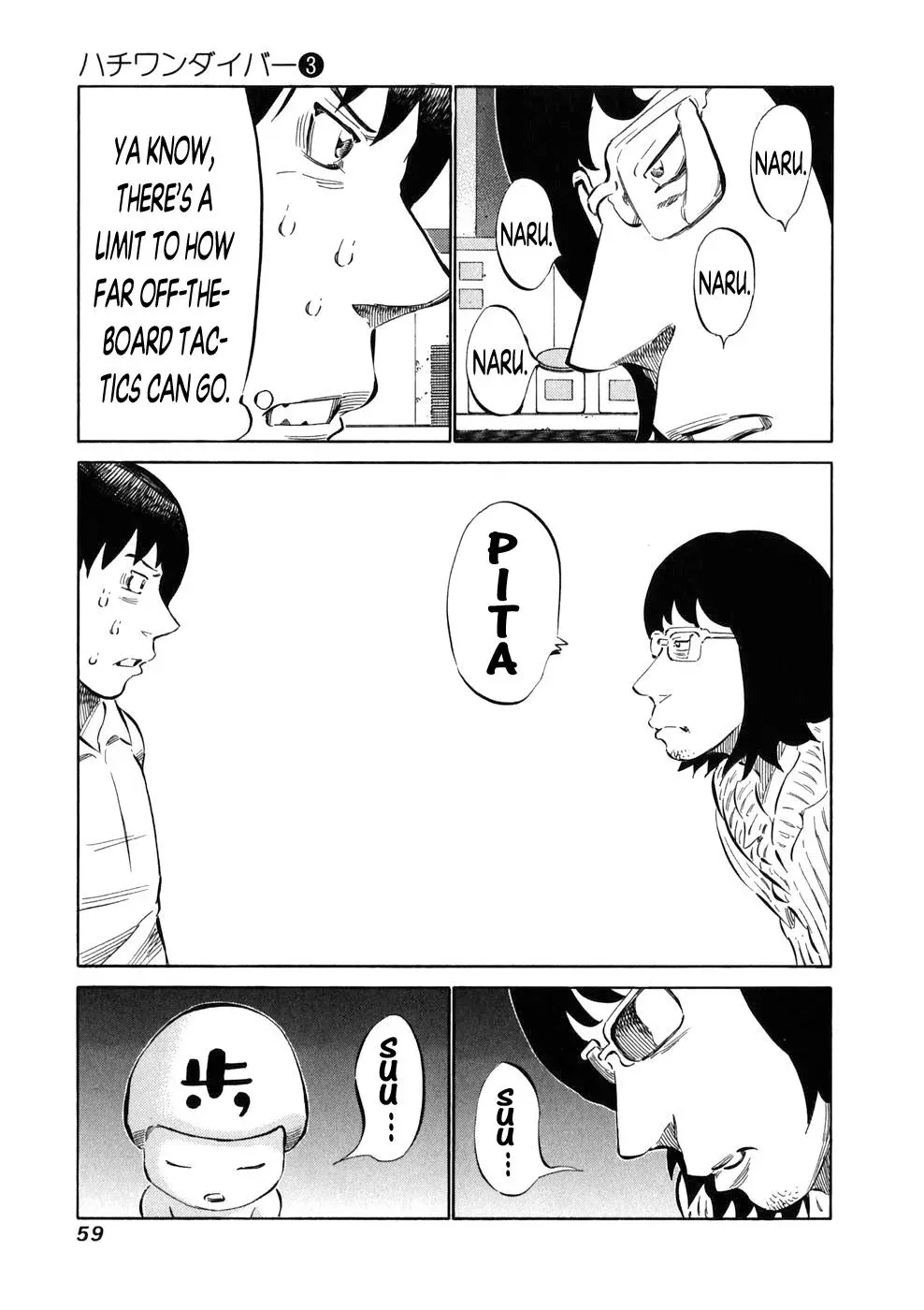 81diver dj - 81 Dvaiver Chapter 19 page 16 - 