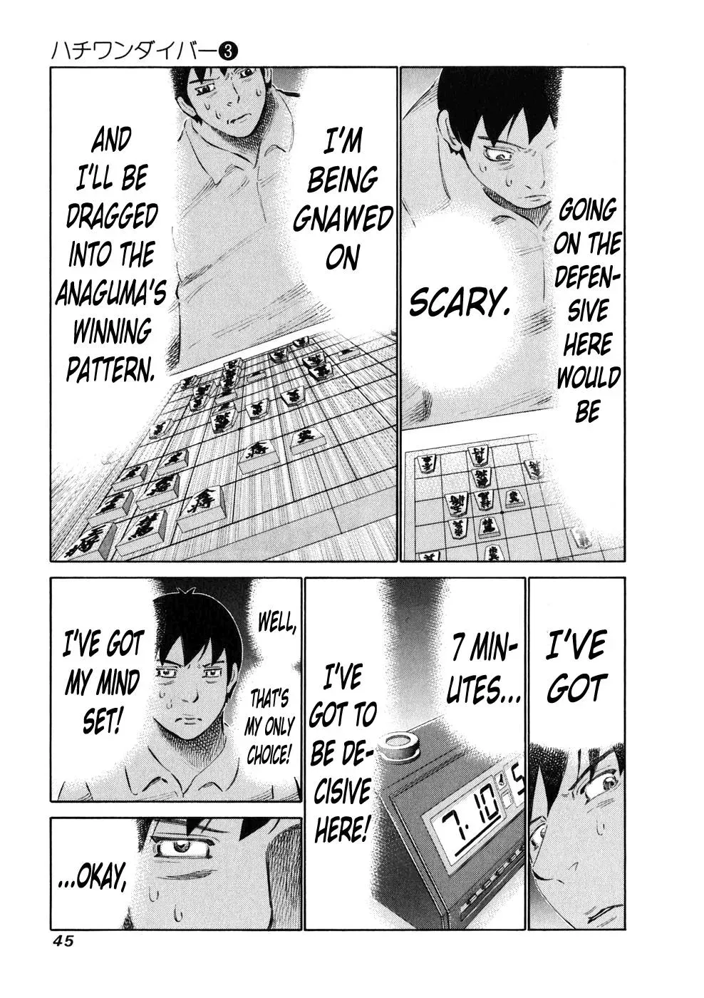 81diver dj - 81 Dvaiver Chapter 19 page 4 - 