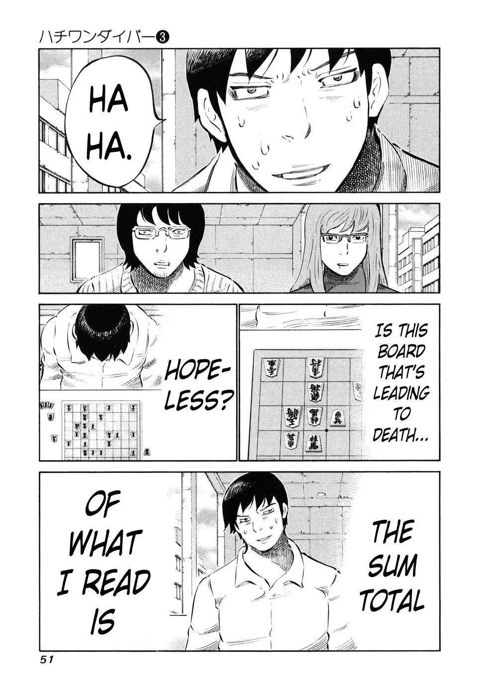 81diver dj - 81 Dvaiver Chapter 19 page 10 - 