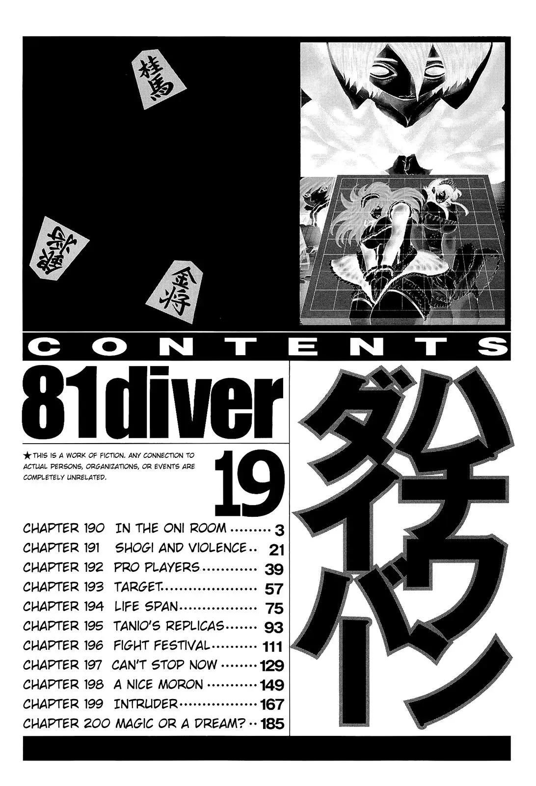 81diver dj - 81 Dvaiver Chapter 190 page 3 - 