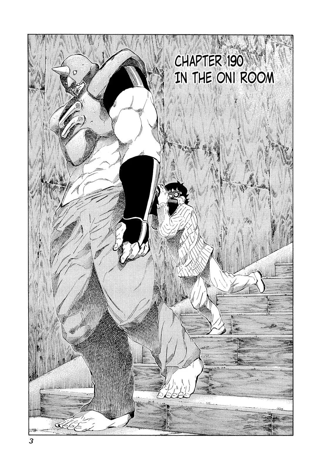 81diver dj - 81 Dvaiver Chapter 190 page 4 - 