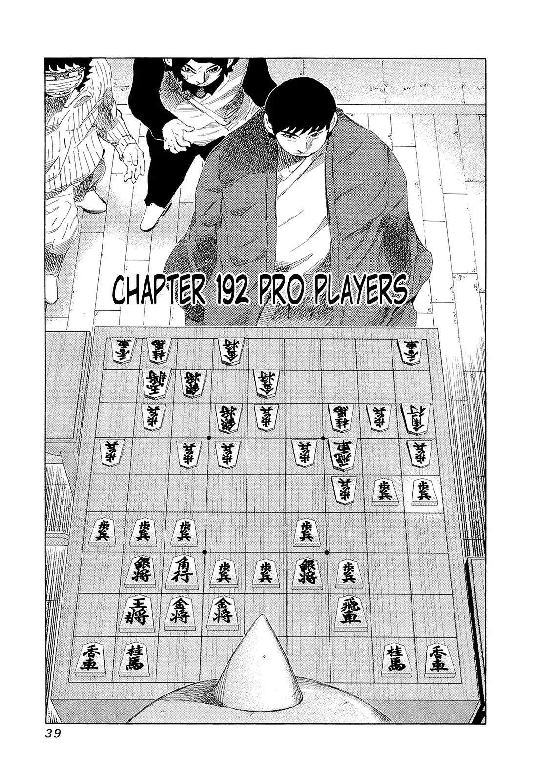 81diver dj - 81 Dvaiver Chapter 192 page 1 - 