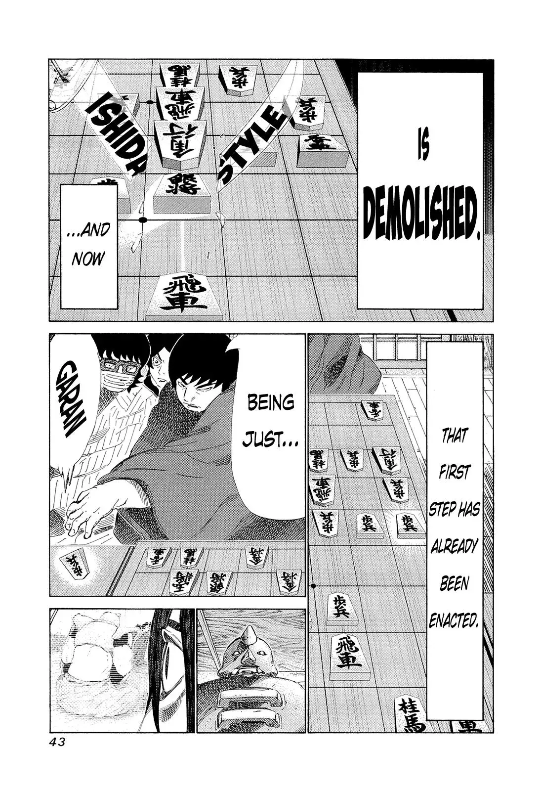 81diver dj - 81 Dvaiver Chapter 192 page 5 - 