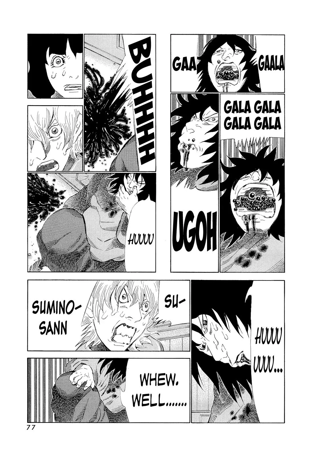 81diver dj - 81 Dvaiver Chapter 194 page 3 - 