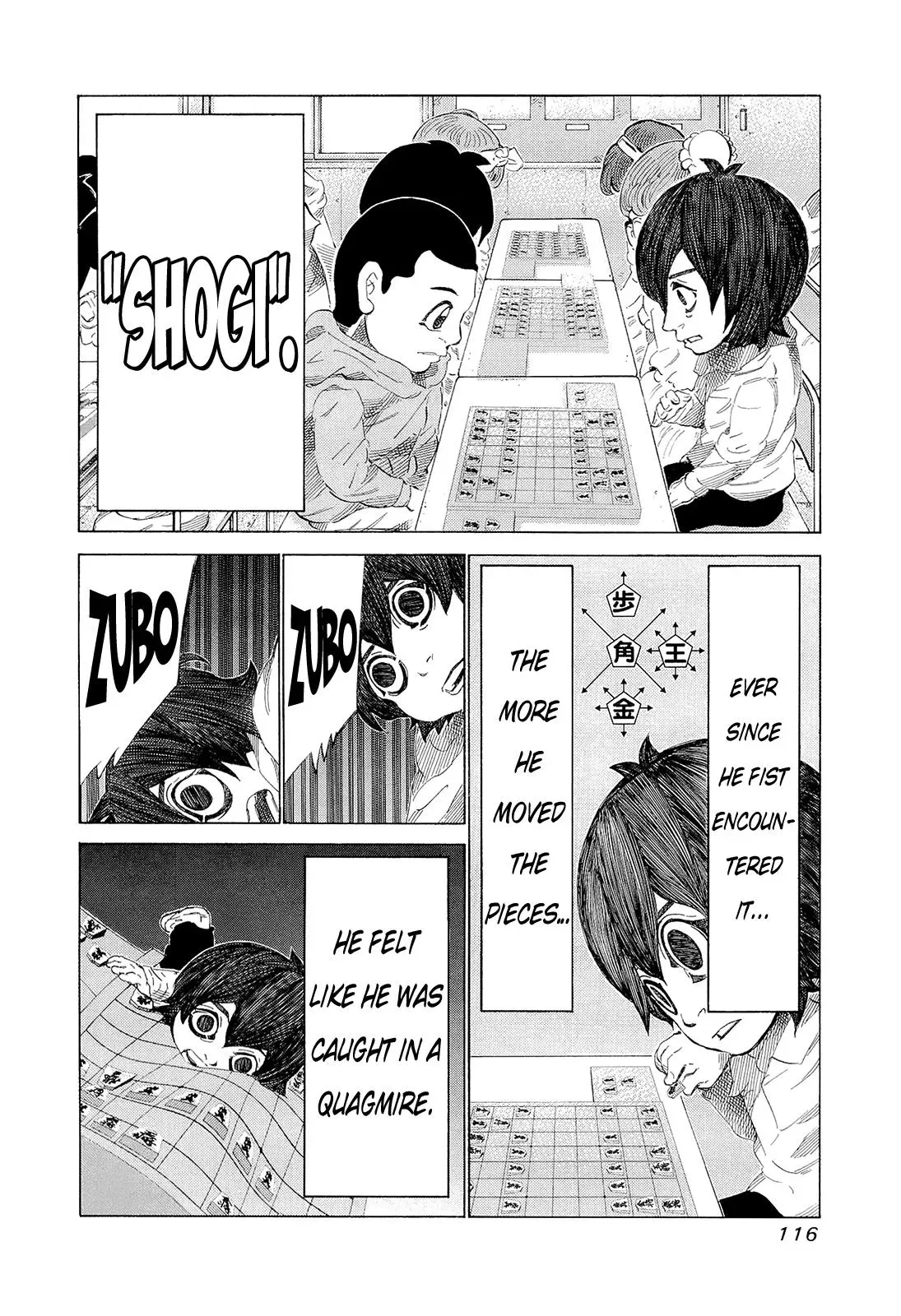 81diver dj - 81 Dvaiver Chapter 196 page 5 - 