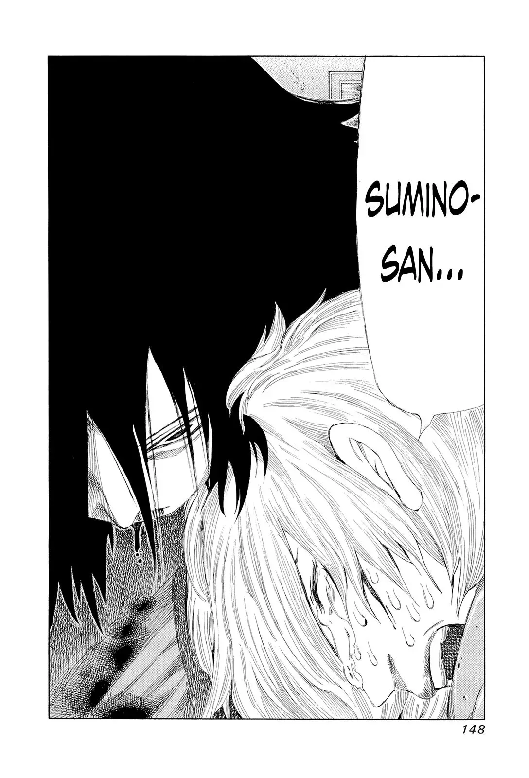 81diver dj - 81 Dvaiver Chapter 197 page 15 - 