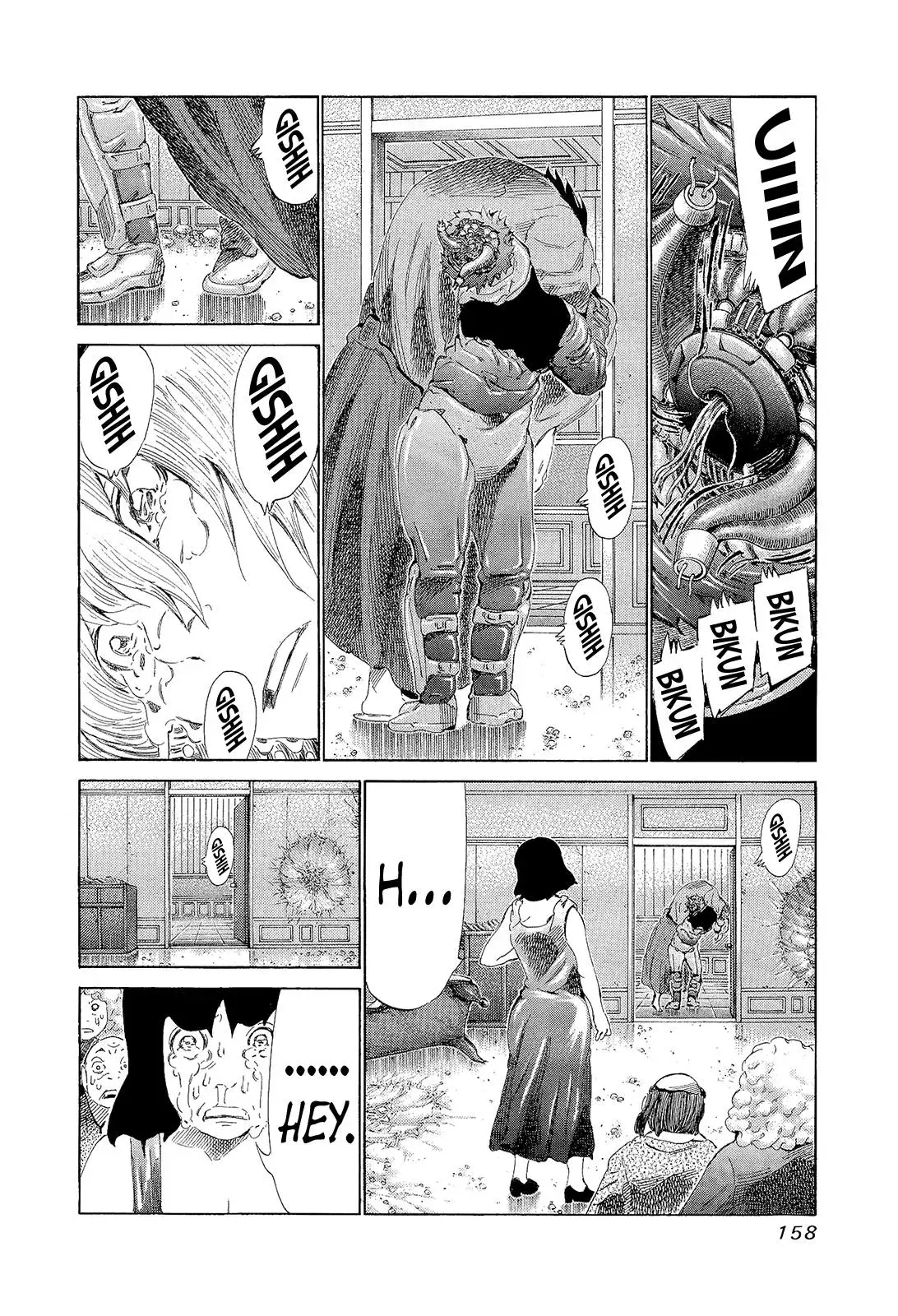 81diver dj - 81 Dvaiver Chapter 198 page 8 - 