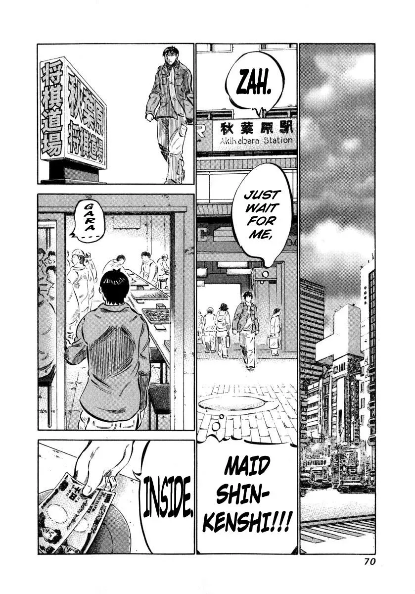81diver dj - 81 Dvaiver Chapter 2 page 11 - 
