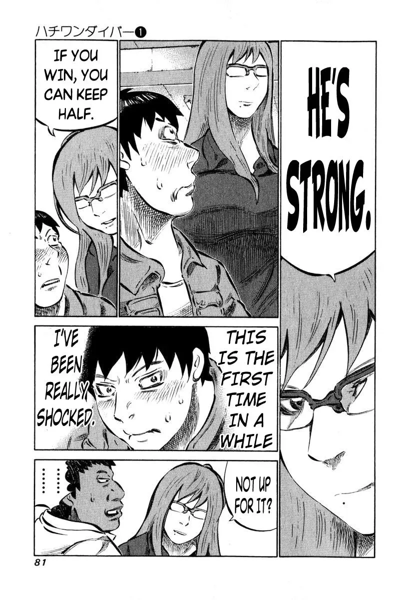 81diver dj - 81 Dvaiver Chapter 2 page 20 - 