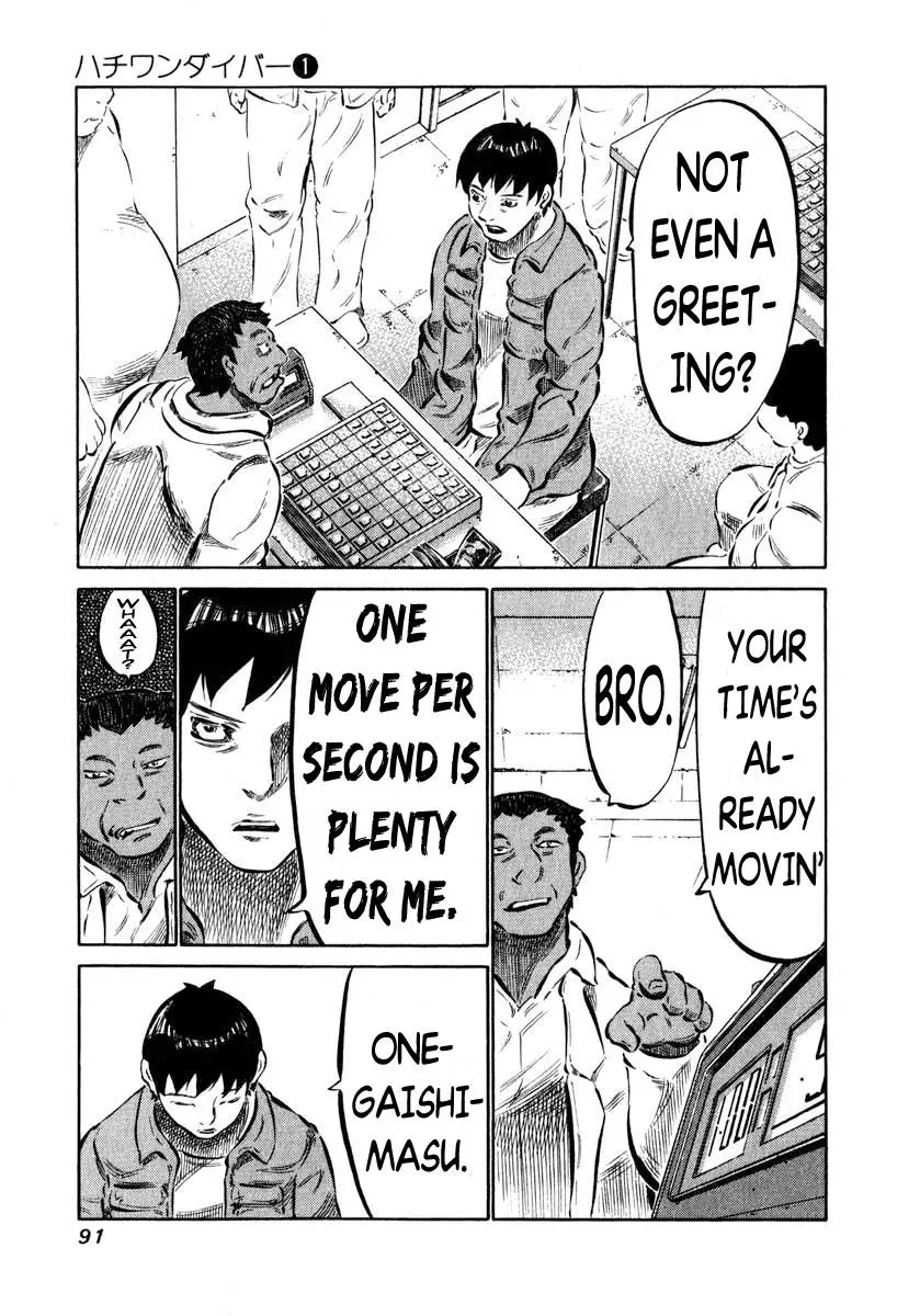 81diver dj - 81 Dvaiver Chapter 2 page 28 - 