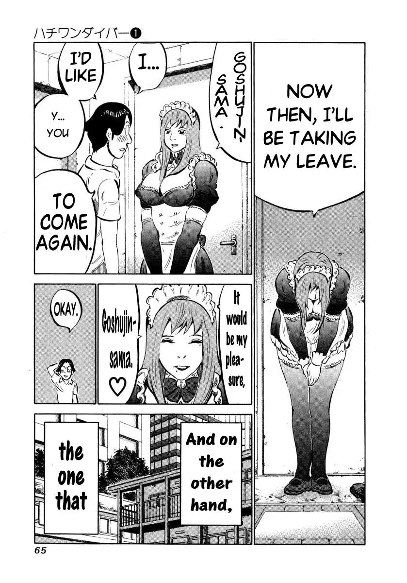 81diver dj - 81 Dvaiver Chapter 2 page 6 - 