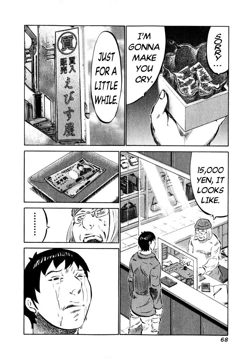 81diver dj - 81 Dvaiver Chapter 2 page 9 - 