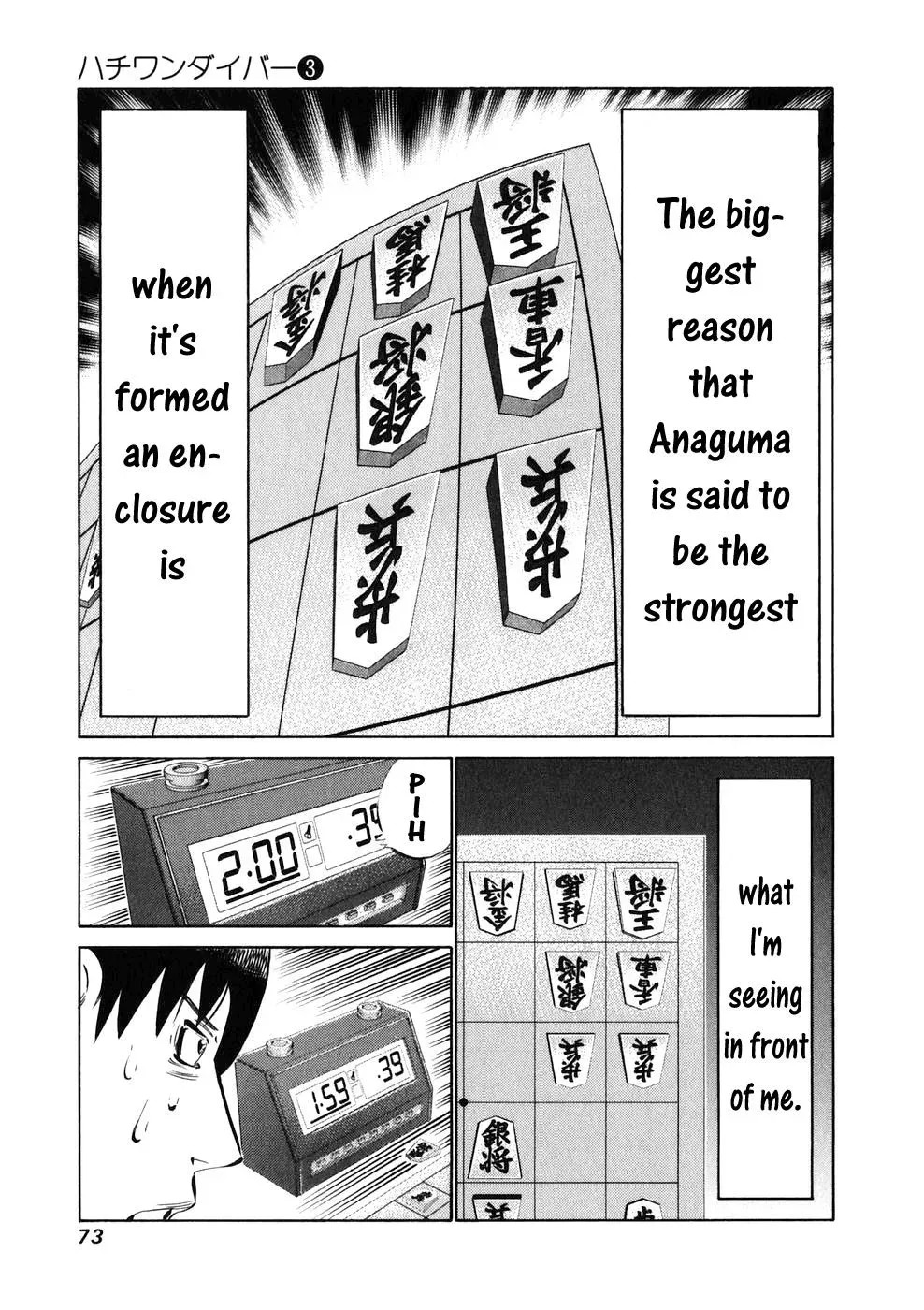 81diver dj - 81 Dvaiver Chapter 20 page 11 - 