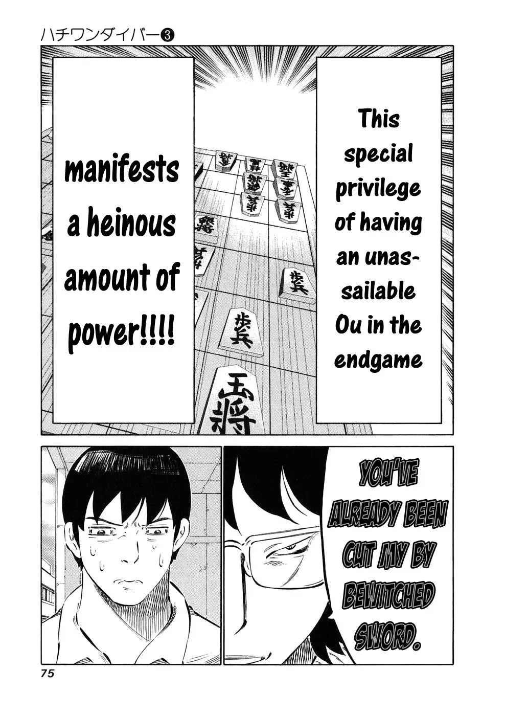 81diver dj - 81 Dvaiver Chapter 20 page 13 - 