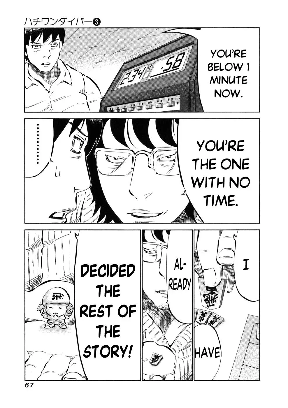 81diver dj - 81 Dvaiver Chapter 20 page 6 - 