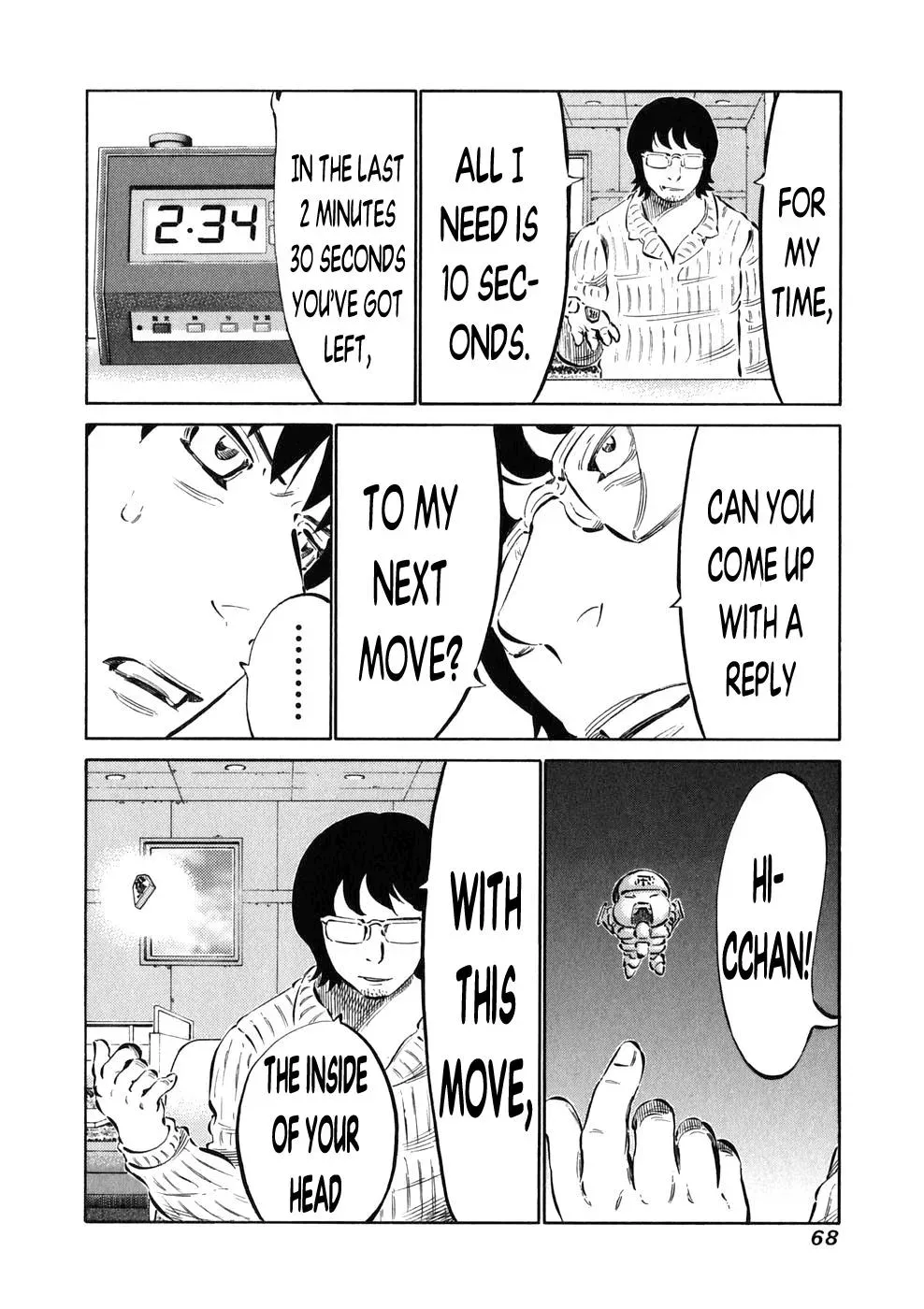 81diver dj - 81 Dvaiver Chapter 20 page 7 - 