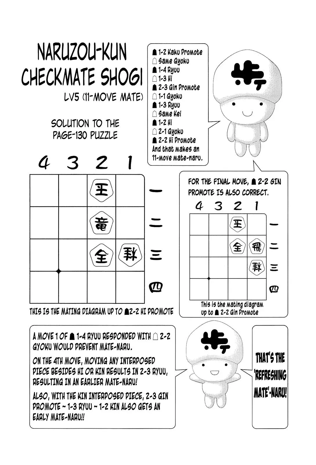 81diver dj - 81 Dvaiver Chapter 200 page 2 - 