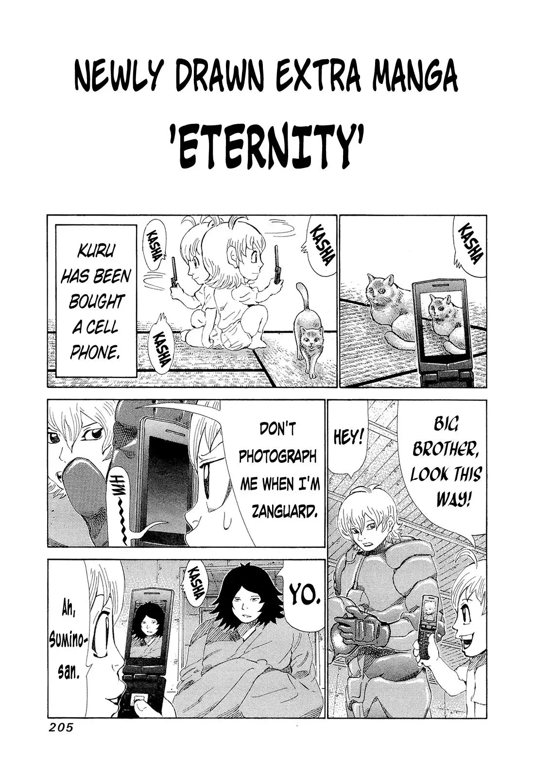 81diver dj - 81 Dvaiver Chapter 200 page 15 - 