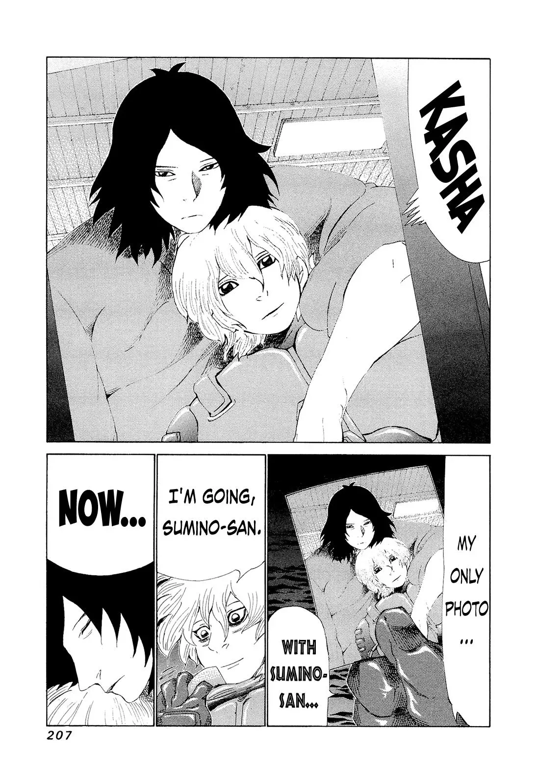 81diver dj - 81 Dvaiver Chapter 200 page 17 - 