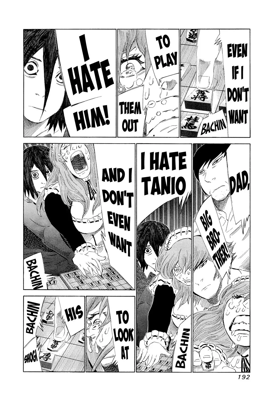 81diver dj - 81 Dvaiver Chapter 200 page 6 - 