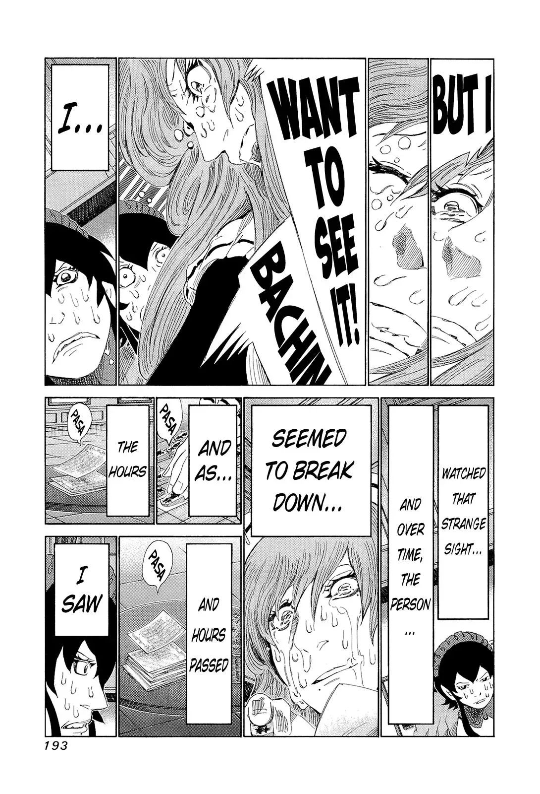 81diver dj - 81 Dvaiver Chapter 200 page 7 - 