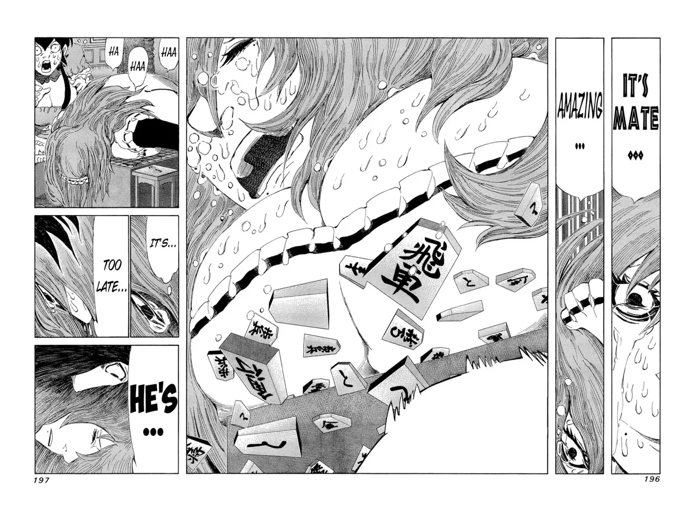 81diver dj - 81 Dvaiver Chapter 200 page 9 - 