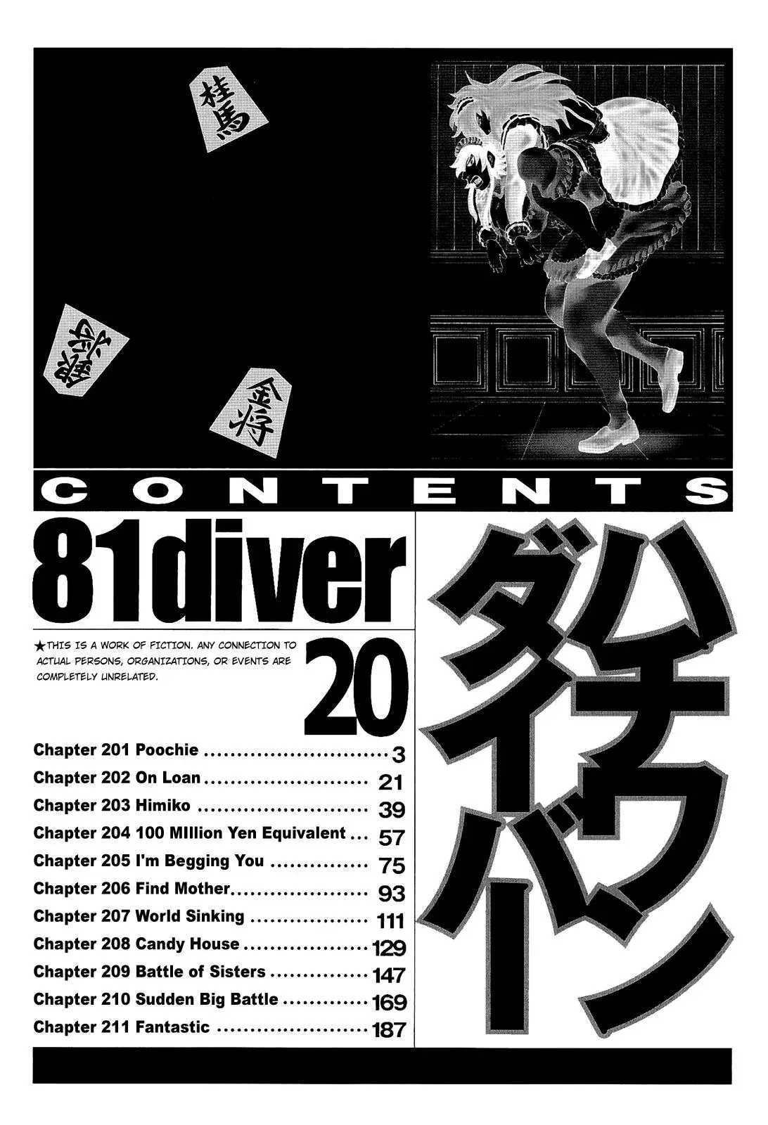 81diver dj - 81 Dvaiver Chapter 201 page 3 - 
