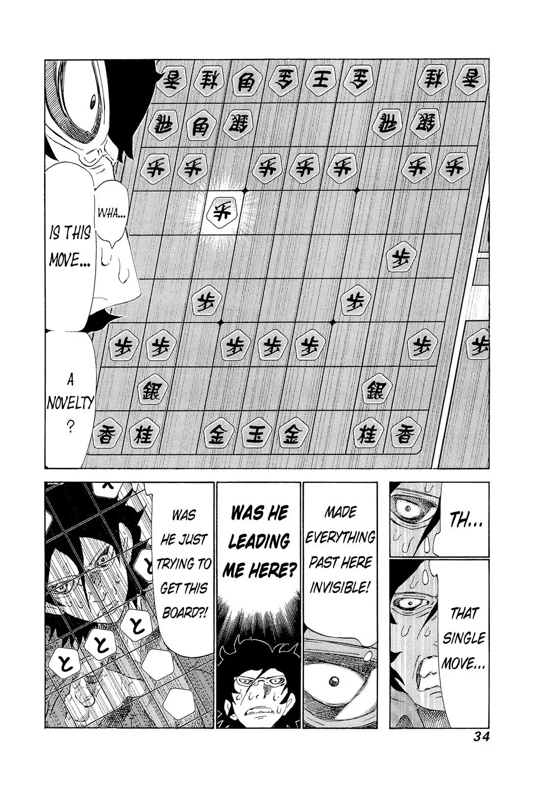 81diver dj - 81 Dvaiver Chapter 202 page 13 - 