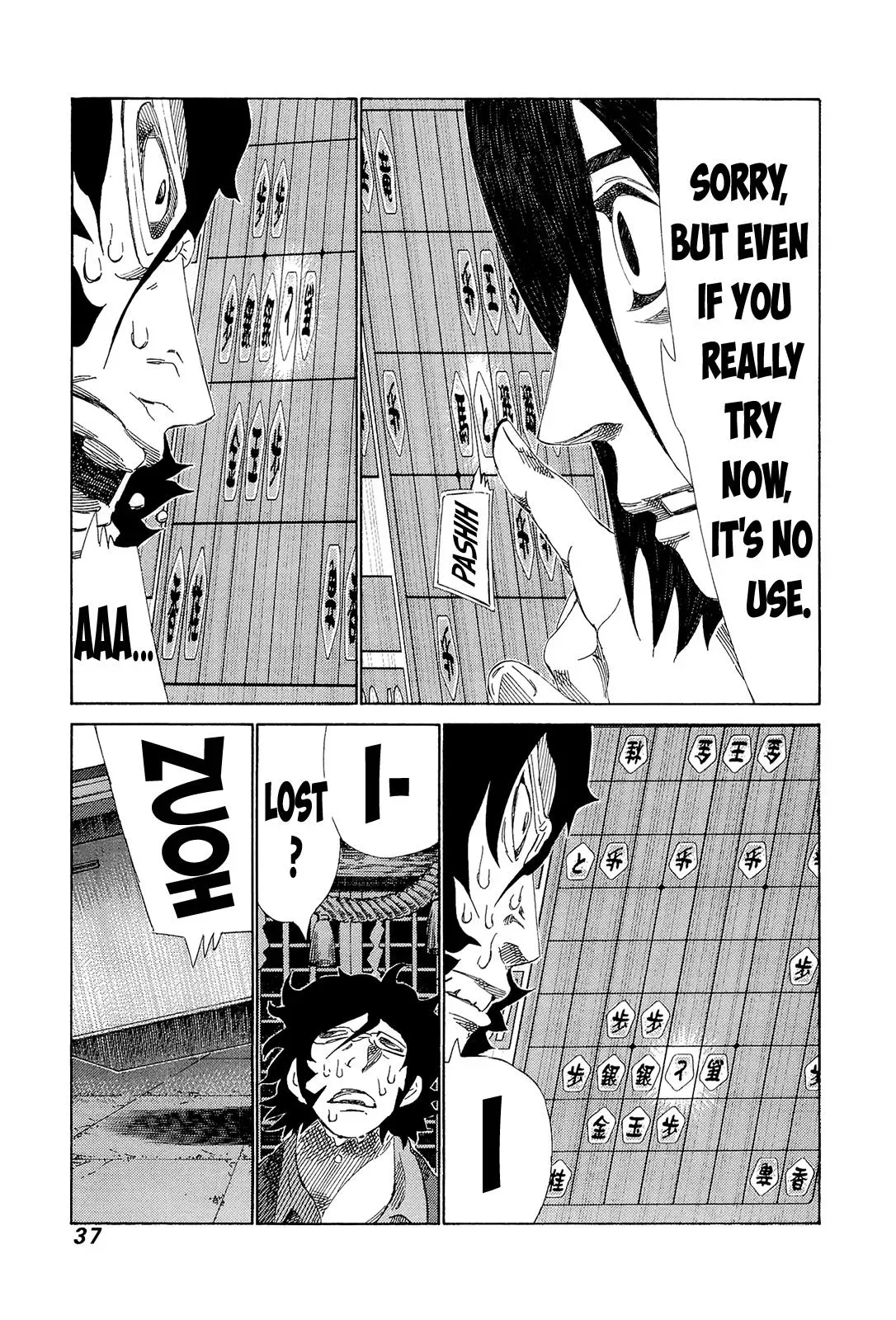 81diver dj - 81 Dvaiver Chapter 202 page 16 - 