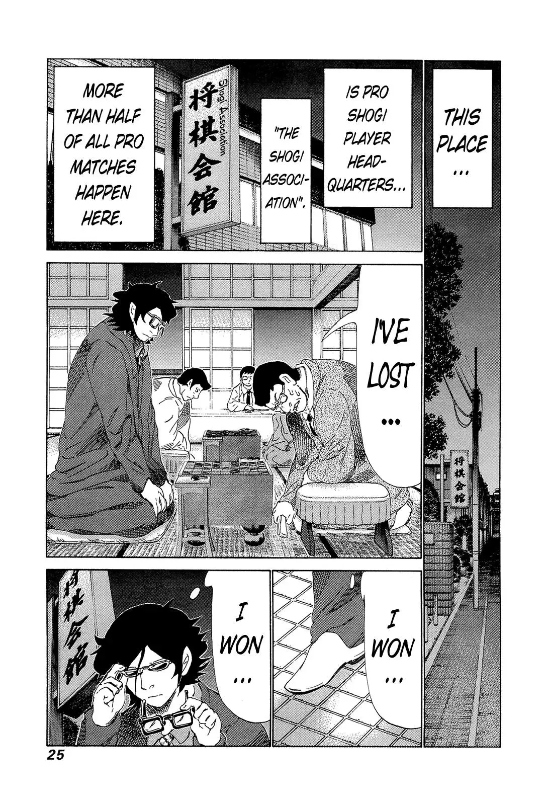 81diver dj - 81 Dvaiver Chapter 202 page 5 - 