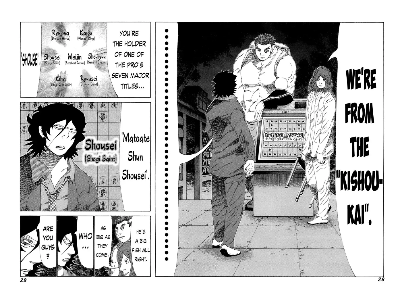 81diver dj - 81 Dvaiver Chapter 202 page 8 - 